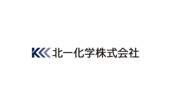 北一化学株式会社