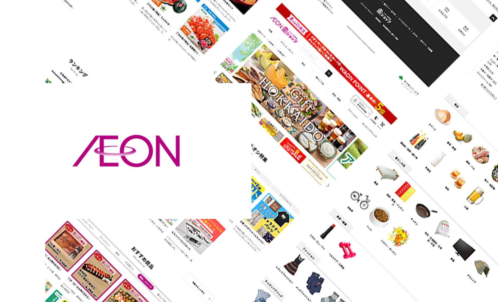 イオン北海道株式会社