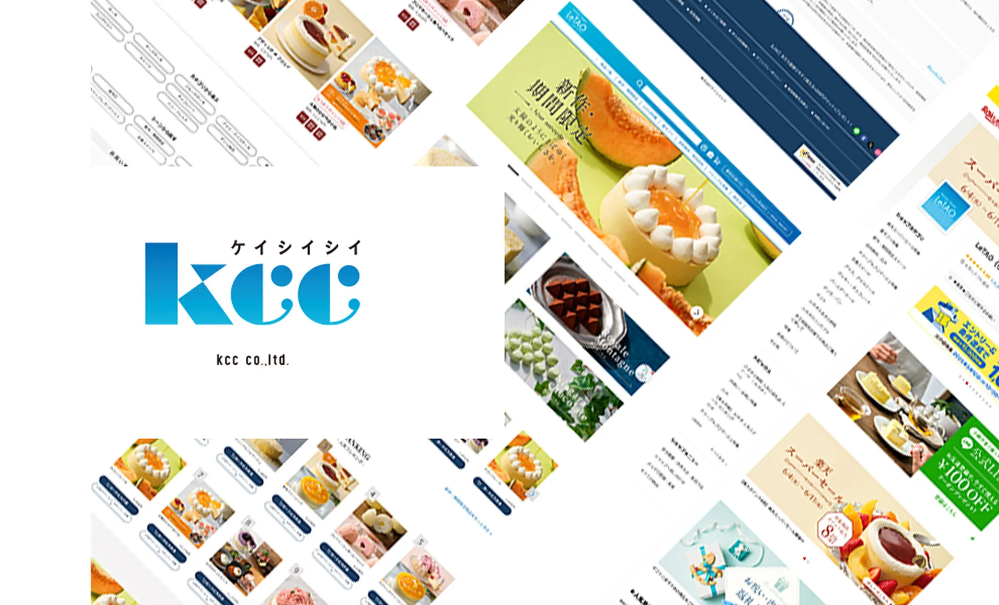 株式会社ケイシイシイ(LeTAO)