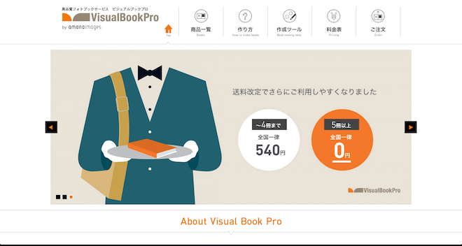 写真をもっと身近に。一度は使ってみたいフォトブックサービスまとめ。