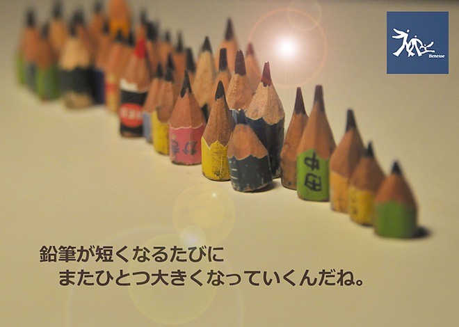 心惹かれる商品やキャンペーンのキャッチコピー集めてみました。