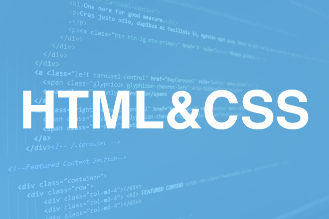 WEB入門前に、HTMLとCSSの基礎知識さらっとまとめ。