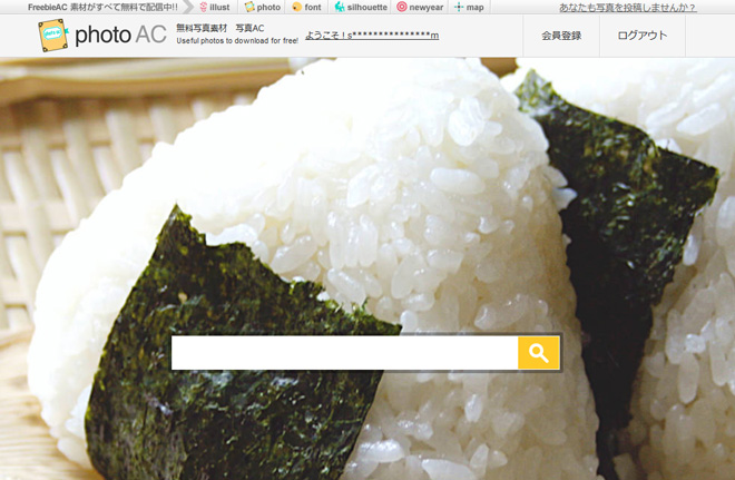 【全部無料!】日本国内のフリー写真サイトまとめ25選!