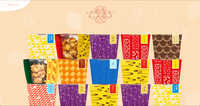 美味しそうで可愛い!スイーツショップのWEBサイト