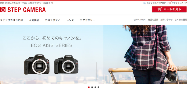 カメラを始めてみませんか。初心者に優しいカメラショップ!