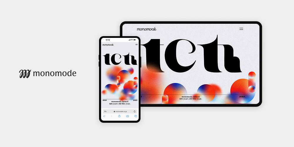 株式会社monomode 10周年特設サイト