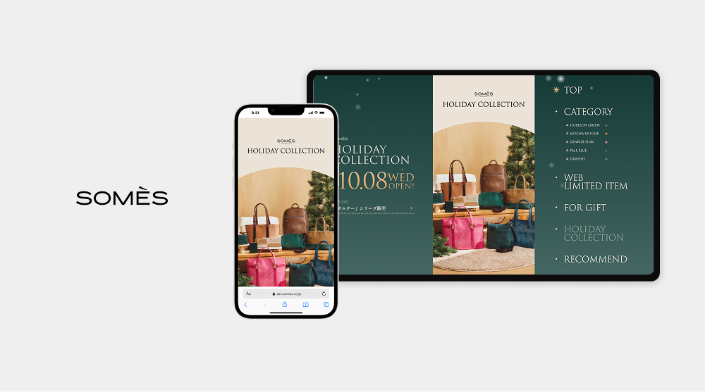 ソメスサドル株式会社